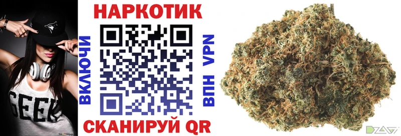 Наркотические вещества Берёзовский МАРИХУАНА КОКАИН hydra Галлюциногенные грибы Мефедрон Гашиш
