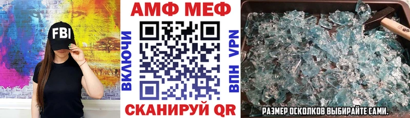 АМФ Розовый Берёзовский
