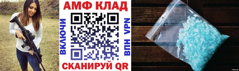 АМФ Premium  мориарти наркотические препараты  Берёзовский  купить  