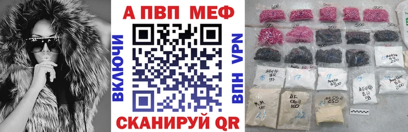 купить наркоту Берёзовский kraken вход Alpha PVP крисы CK