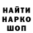Амфетамин Розовый Taras Oliinyk