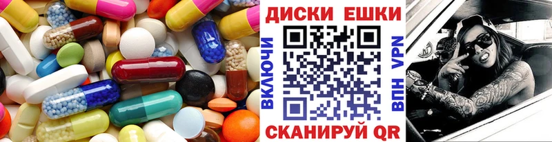 ЭКСТАЗИ диски  Берёзовский 