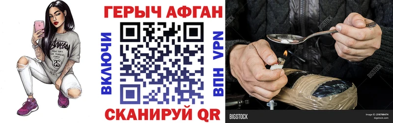ГЕРОИН белый  Берёзовский 