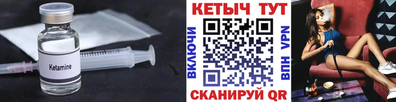КЕТАМИН ketamine  хочу наркоту  Берёзовский 