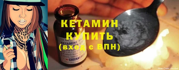 прущая мука Бугульма