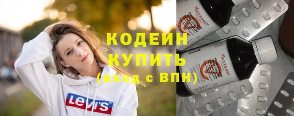 мяу мяу мука Богородск