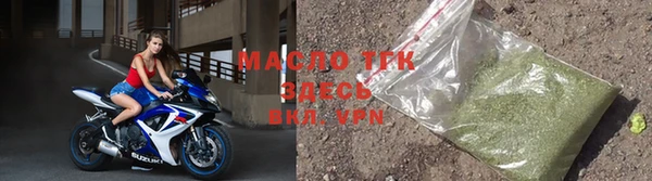 мяу мяу мука Богородск