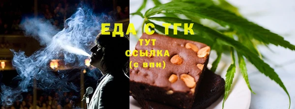 мяу мяу мука Богородск