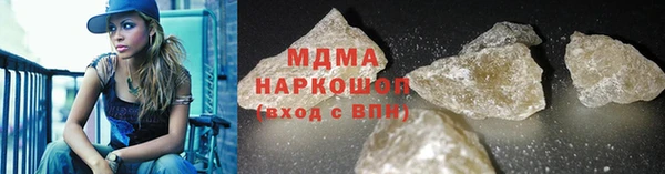 меф Богданович