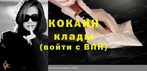 меф Богданович