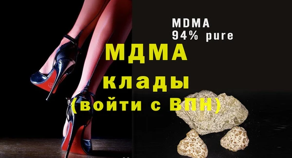 амф Бородино