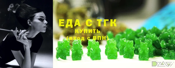 круглые Бронницы