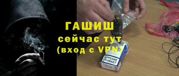 мяу мяу мука Богородск