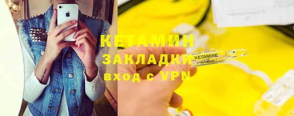мяу мяу мука Богородск