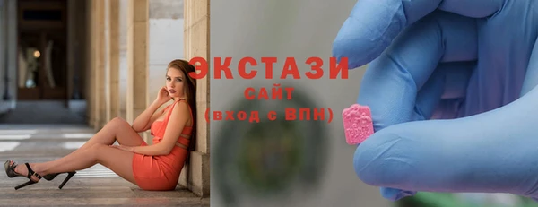 мяу мяу мука Богородск