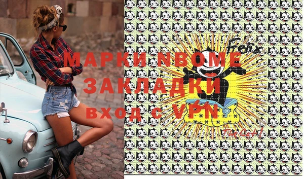 прущая мука Бугульма