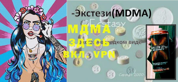 прущая мука Бугульма