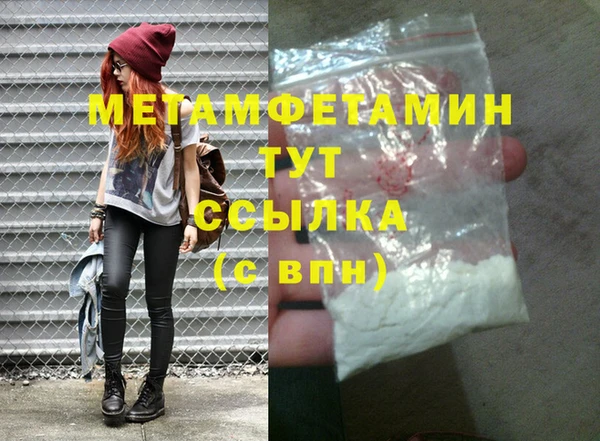 меф Богданович