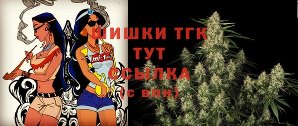 прущая мука Бугульма