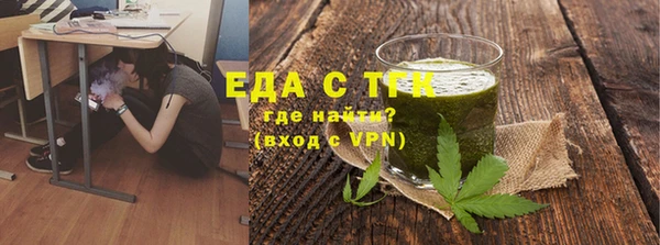 амф Богородицк