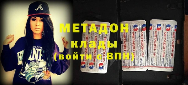 мяу мяу мука Богородск