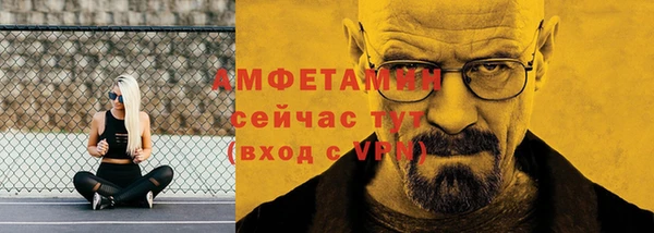 мяу мяу мука Богородск