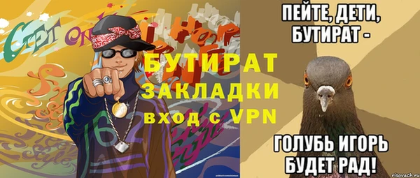 круглые Бронницы
