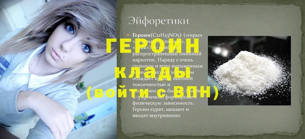 гидропоника Новокубанск