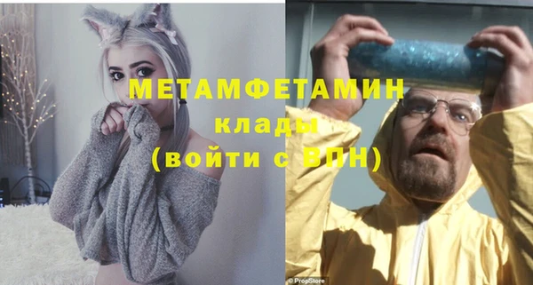 мяу мяу мука Богородск