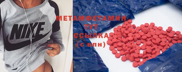 мяу мяу мука Богородск