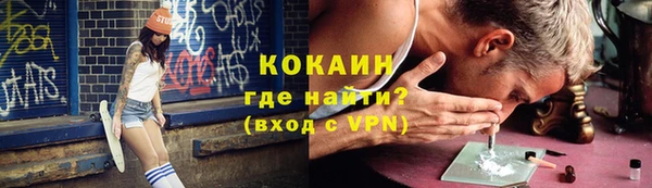 каннабис Новодвинск