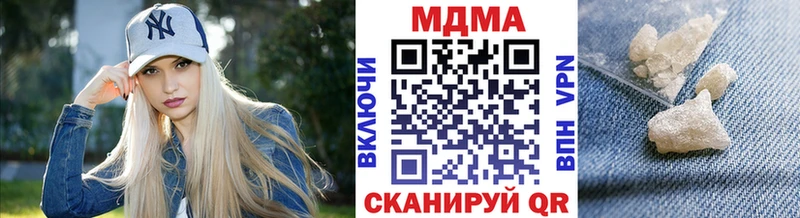 omg онион  Берёзовский  MDMA VHQ 