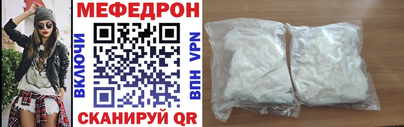 МЕФ мука  Берёзовский 