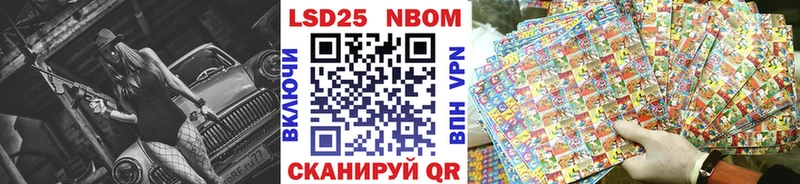 Наркотические марки 1500мкг  Берёзовский 
