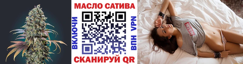 Дистиллят ТГК гашишное масло  Берёзовский 